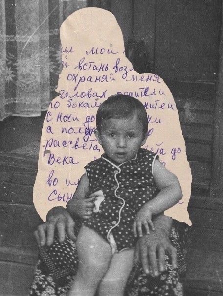 Mamá 