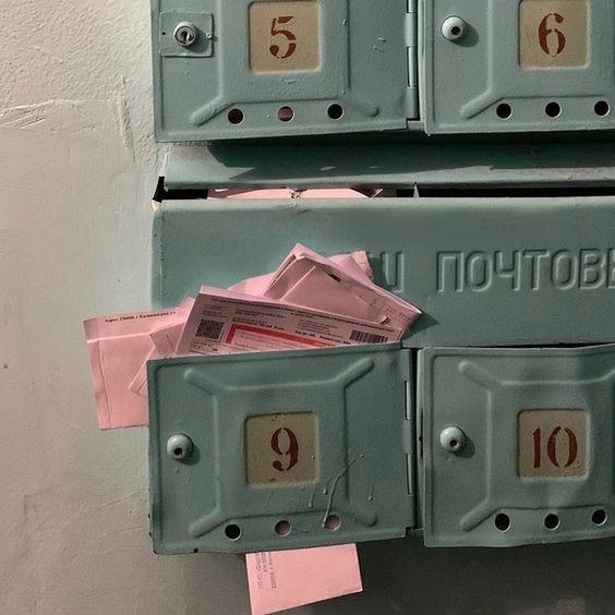 ¿Es una carta?
