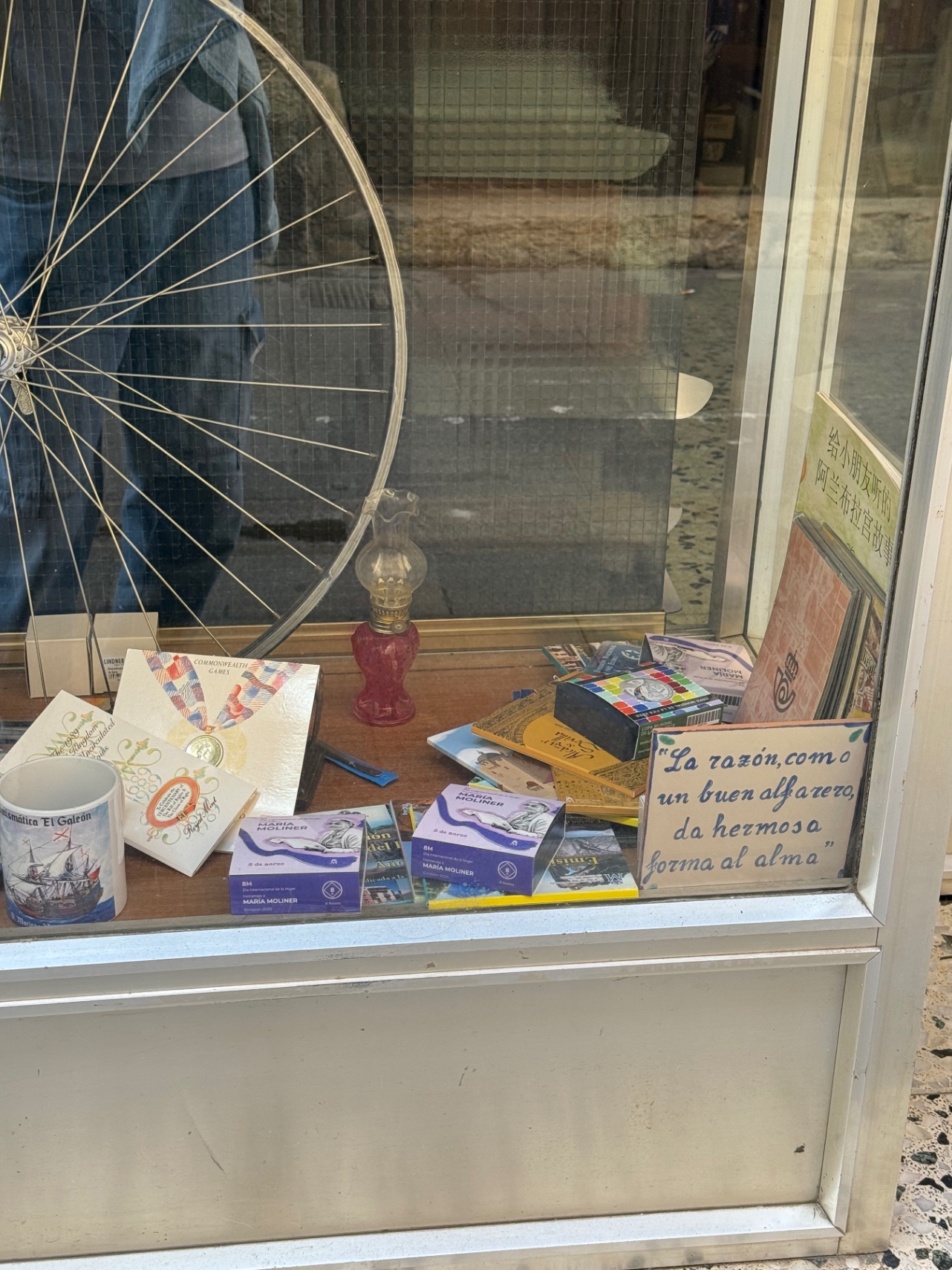 Me rompiste el corazón una vez 