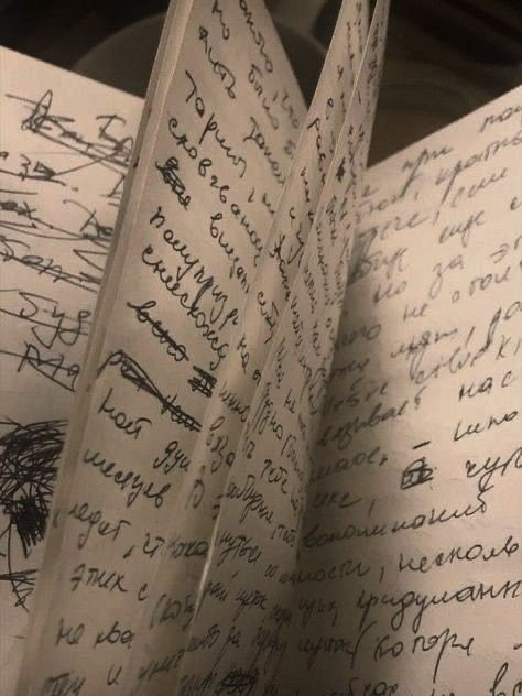 espero al menos ser tu crimen favorito