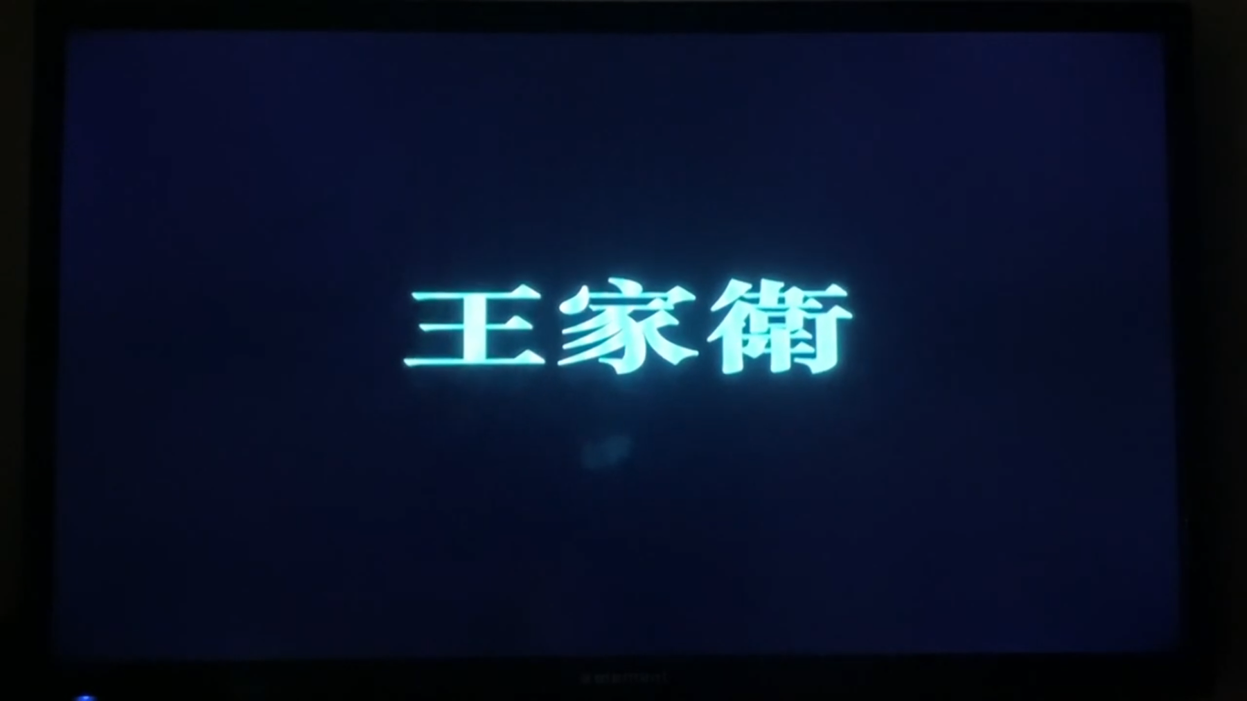 2046