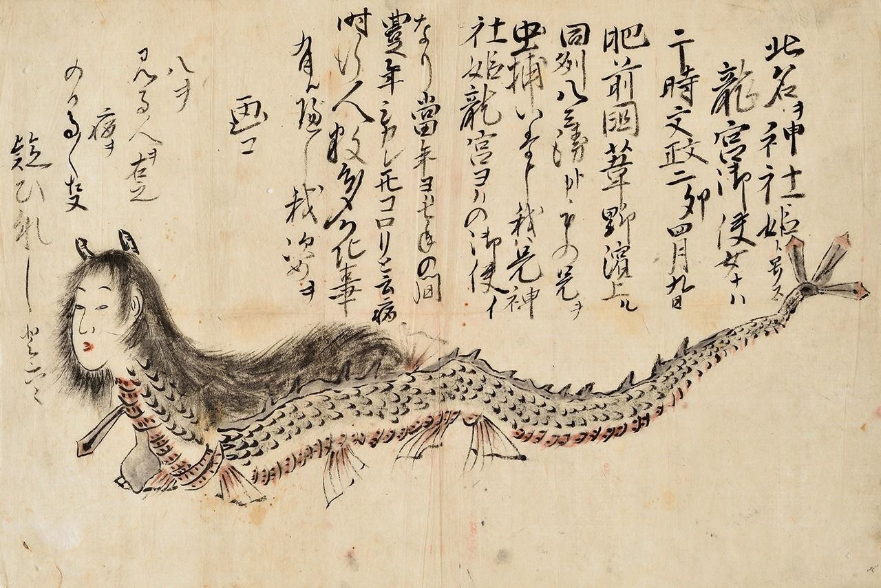 Poemas de sirena.